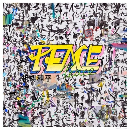 Digital art painting &quot;Peace&quot; by Xiaoyang Galas, Giclée Fine Art Print